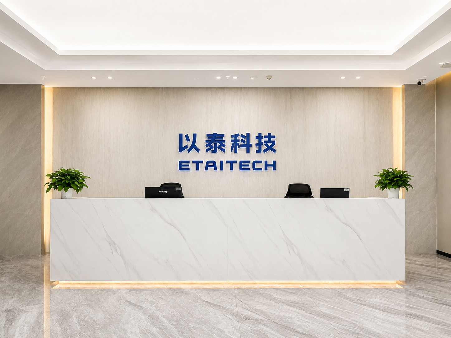 以泰科技