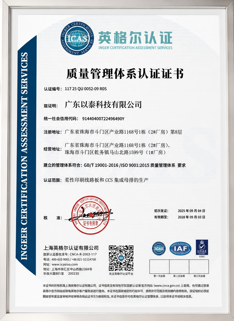 11725QU0052-09R0S