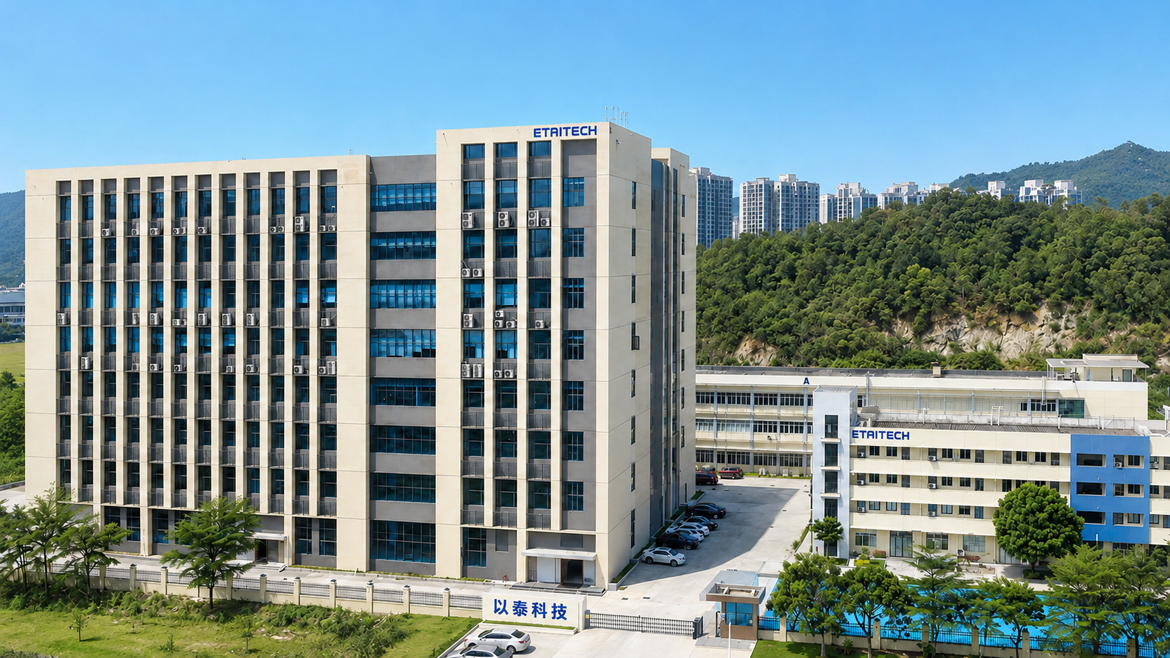 关于我们 - 广东以泰科技有限公司